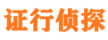 赣榆寻人公司